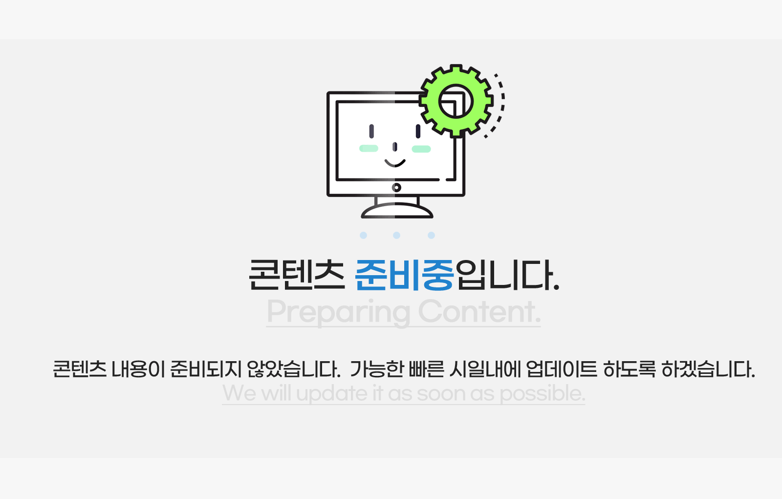 이미지 준비 중입니다.